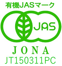 JONAの有機JAS認定工場